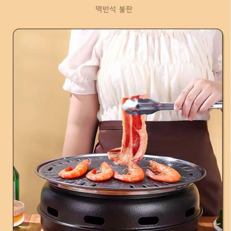 Корейский круглый портативный  – обзор и цена Korean Bbq Grill
